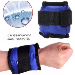 ถุงทรายถ่วงน้ำหนัก ถ่วงน้ำหนัก ข้อเท้า ข้อมือ  เป็นตัวช่วยในการออกกำลังกาย ใส่ง่าย กระชับ นุ่มสบาย (1ชุด2ชิ้น)
