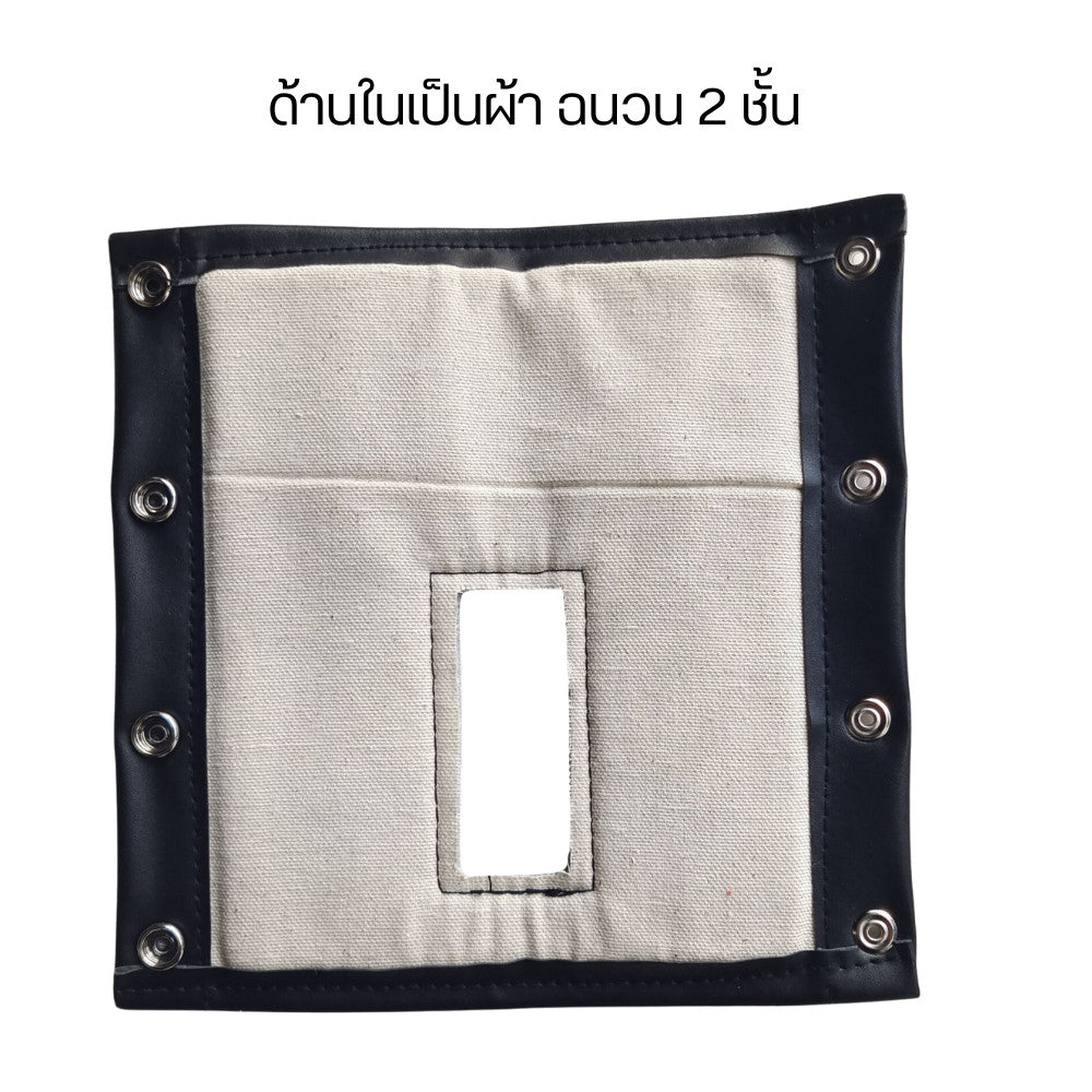 เบาะหุ้มกันร้อนเครื่องตัดหญ้า ช่วยกันความร้อนบริเวณกระบอกเพลามิเนียม มีกระดุมแปะอย่างดีทนทาน