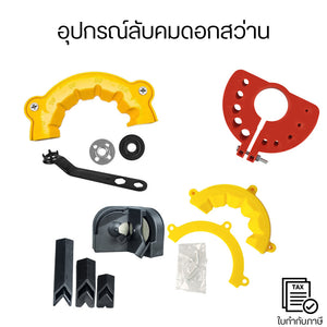อุปกรณ์ลับคมดอกสว่าน เครื่องลับดอกสว่านอเนกประสงค์ – คมชัด รวดเร็ว ใช้งานง่าย ออกแบบกะทัดรัด พกพาสะดวก และน้ำหนักเบา
