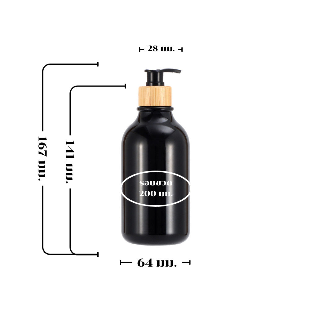 ขวดหัวปั๊มพลาสติก ขนาด 300ml/500ml สำหรับใส่ของเหลว แชมพู ครีม สบู่เหลว ขวดรีฟิล ขวดเปล่าแบบกด ฝาแน่น ไม่รั่วซึม