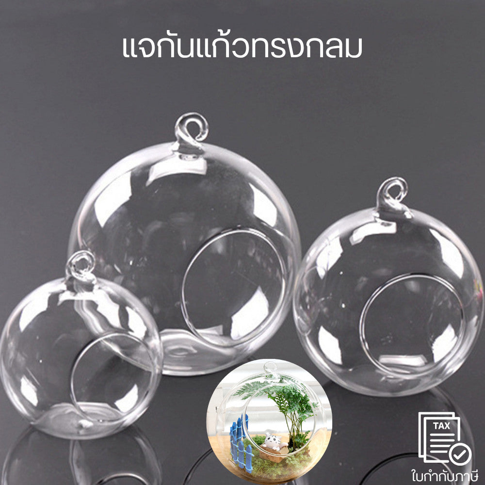 แจกันแก้วทรงกลม ผลิตจากแก้วโบโรซิลิเกตทนความร้อนขั้นสูง แจกันแก้วแขวน โปร่งใส แขวนแจกันแก้วในห้องนอน ห้องนั่งเล่น