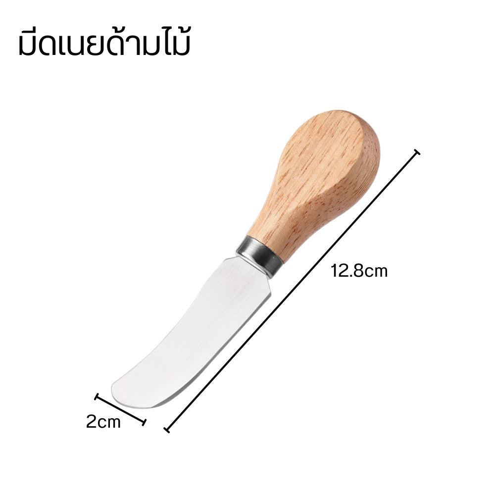 มีดตัดชีส มีดปาดเนย มีดตัดชีส หั่นชีส ชีสเค้ก ชีสบอร์ด สแตนเลสด้ามเป็นไม้ มินิมอล แข็งแรง ทนทาน