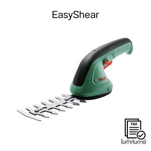 Pre-Order-EasyShear เครื่องตัดแต่งพุ่มไม้และหญ้าแบบไร้สาย ใช้งานง่าย น้ำหนักเบา ตัดแต่งสวนสวยได้อย่างรวดเร็วและแม่นยำ