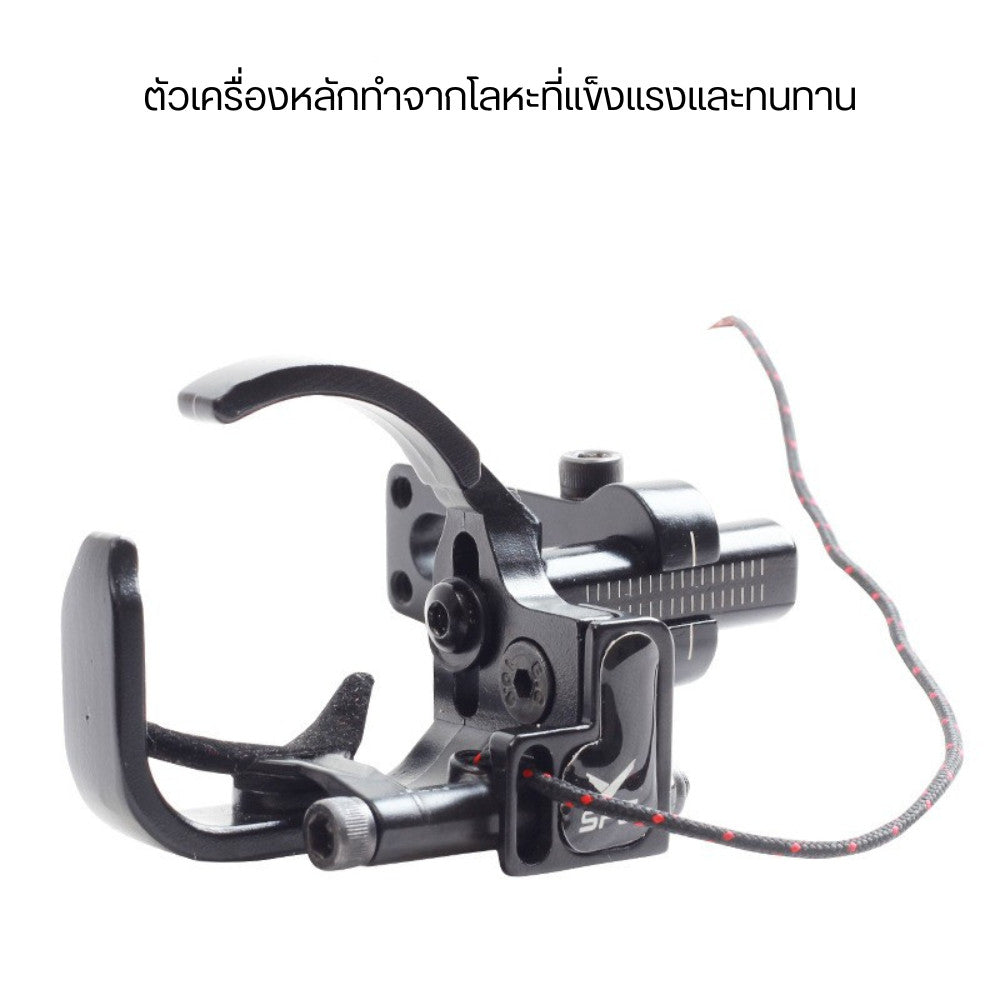 ที่วางลูกธนูสำหรับดอกธนู  ออกแบบมาเพื่อใช้กับสภาพอากาศทุกประเภท พร้อมระบบล็อกเพื่อให้การตั้งค่าของคุณปลอดภัย