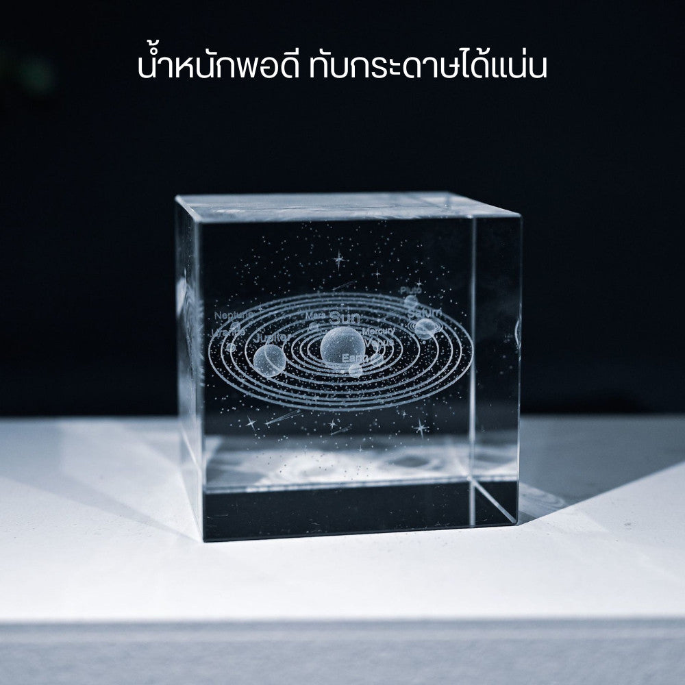ที่ทับกระดาษคริสตัล ใช้ทับเอกสารกันลม หรือวางประดับเพื่อเพิ่มความหรูหรา ของขวัญพนักงาน หรือของฝากลูกค้า