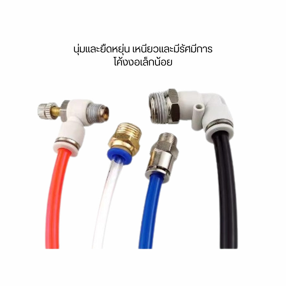 สายลม PU สายปั๊มลม ท่อลม ท่อโพลียูรีเทน ท่ออากาศ หลอดลมนิวเมติก ราคาต่อเมตร