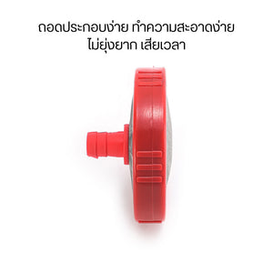 ตะแกรงกรองน้ำยา สำหรับพ่นยา สำหรับสวมสายยาง เหมาะสำหรับดักเศษขยะ ใบไม้ ตะกอนต่างๆ