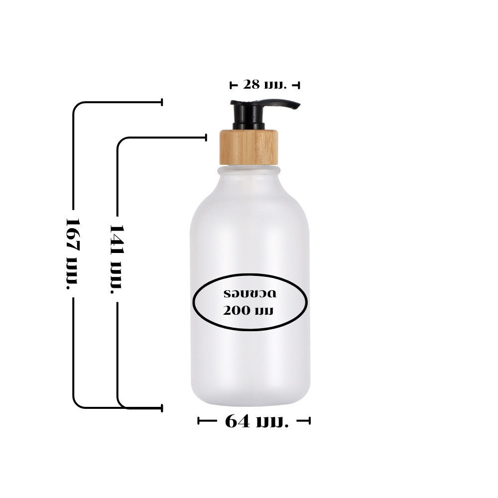 ขวดหัวปั๊มพลาสติก ขนาด 300ml/500ml สำหรับใส่ของเหลว แชมพู ครีม สบู่เหลว ขวดรีฟิล ขวดเปล่าแบบกด ฝาแน่น ไม่รั่วซึม