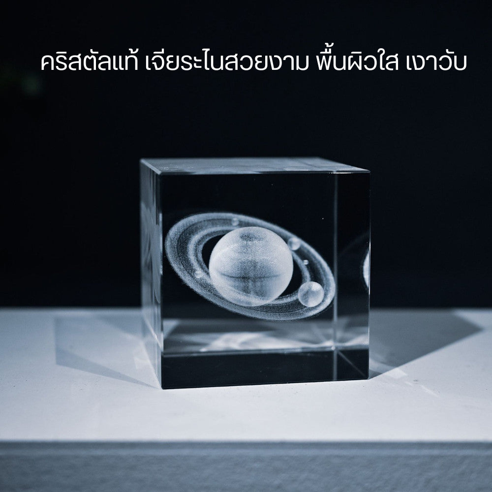 ที่ทับกระดาษคริสตัล ใช้ทับเอกสารกันลม หรือวางประดับเพื่อเพิ่มความหรูหรา ของขวัญพนักงาน หรือของฝากลูกค้า