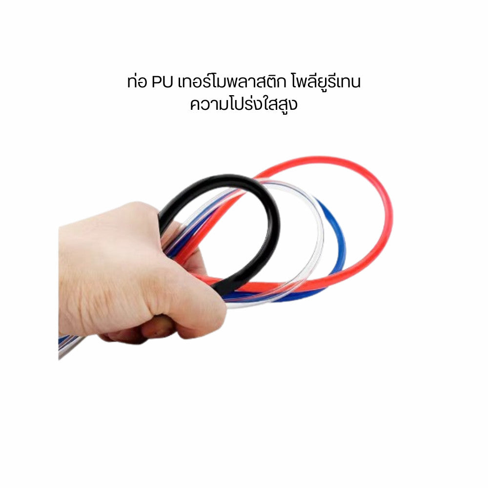 สายลม PU สายปั๊มลม ท่อลม ท่อโพลียูรีเทน ท่ออากาศ หลอดลมนิวเมติก ราคาต่อเมตร