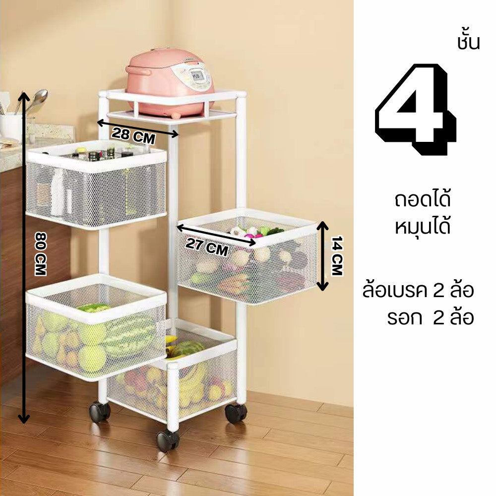 ชั้นวางของเหล็กหมุน ชั้นเก็บของทรงสี่เหลี่ยม ทรงกลม ชั้นวางที่เก็บเครื่องครัวชั้นผักผลไม้สำหรับใช้ในครัวเรือน