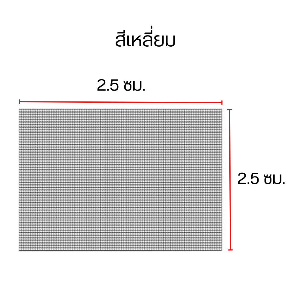 แผ่นตาข่ายสำหรับรูกระถางต้นไม้ ทรงสี่เหลี่ยม ทรงกลม แผ่นตาข่ายสำหรับรองกระถางต้นไม้ ระบายน้ำและอากาศได้ดี