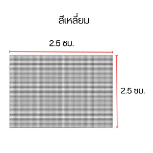 แผ่นตาข่ายสำหรับรูกระถางต้นไม้ ทรงสี่เหลี่ยม ทรงกลม แผ่นตาข่ายสำหรับรองกระถางต้นไม้ ระบายน้ำและอากาศได้ดี