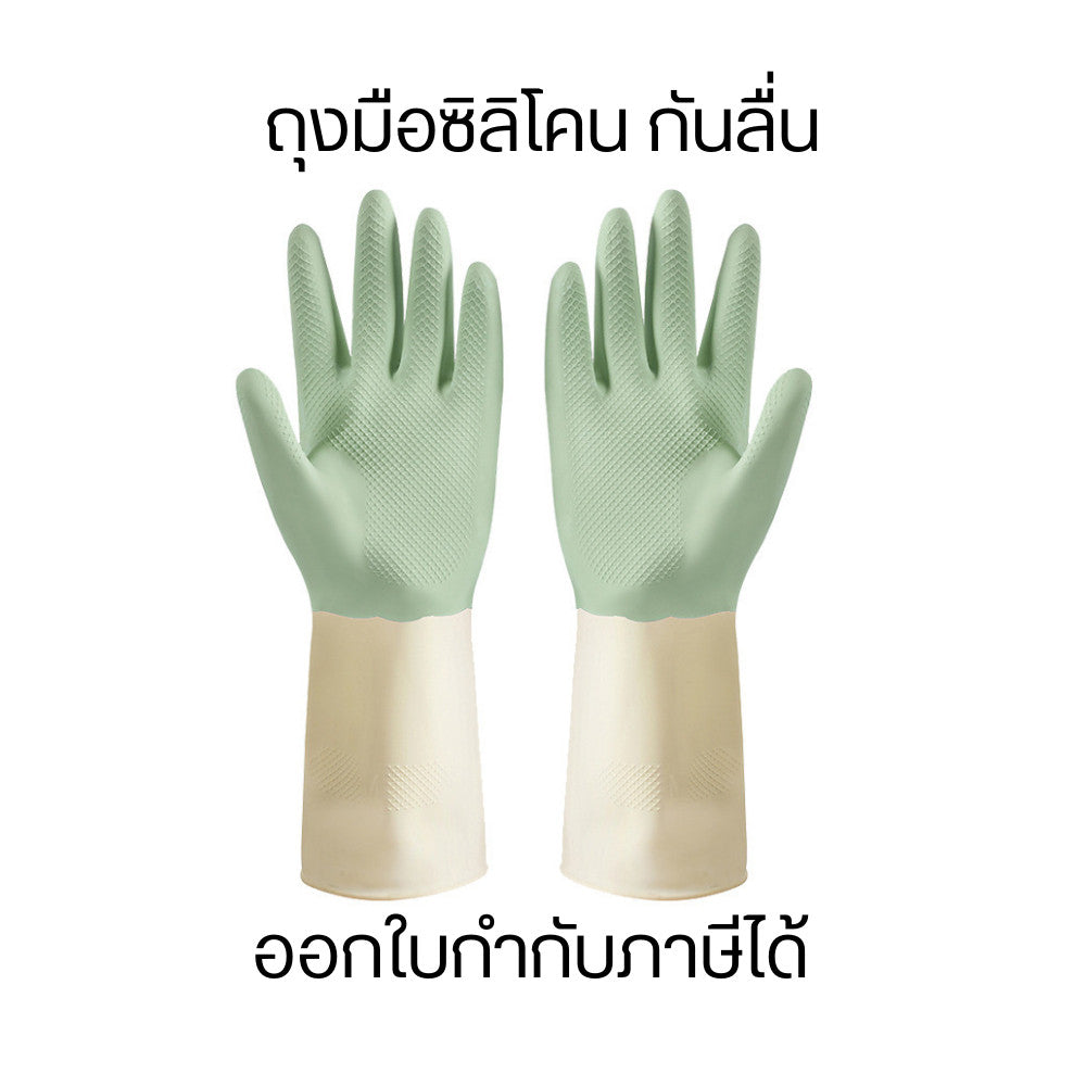 ถุงมือซิลิโคนกันลื่น สวมใส่ง่าย ปลอดภัยต่อผิวมือ