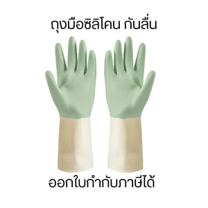 ถุงมือซิลิโคนกันลื่น สวมใส่ง่าย ปลอดภัยต่อผิวมือ