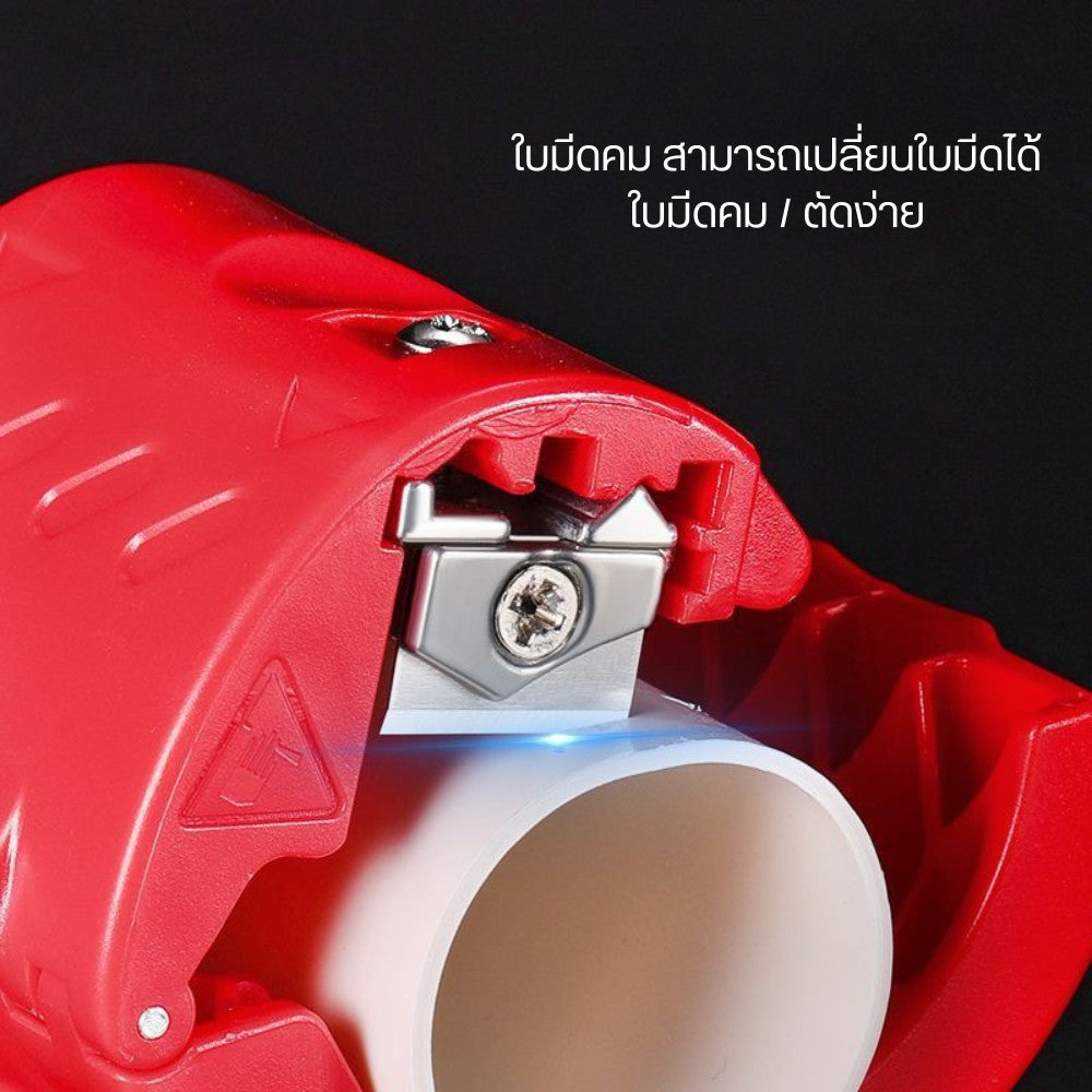 อุปกรณ์ตัดท่อพลาสติก เครื่องมือตัดท่อพีวีซี  มาพร้อมกับกลไกการล็อคที่ปลอดภัยที่จับสามารถจัดเก็บได้อย่างปลอดภัย