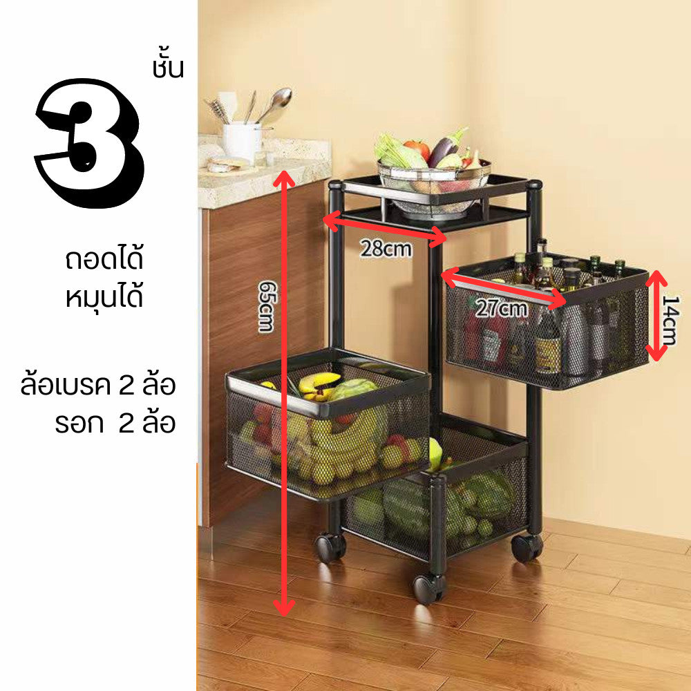 ชั้นวางของเหล็กหมุน ชั้นเก็บของทรงสี่เหลี่ยม ทรงกลม ชั้นวางที่เก็บเครื่องครัวชั้นผักผลไม้สำหรับใช้ในครัวเรือน