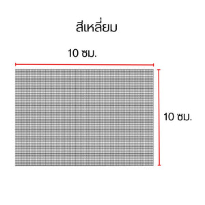 แผ่นตาข่ายสำหรับรูกระถางต้นไม้ ทรงสี่เหลี่ยม ทรงกลม แผ่นตาข่ายสำหรับรองกระถางต้นไม้ ระบายน้ำและอากาศได้ดี
