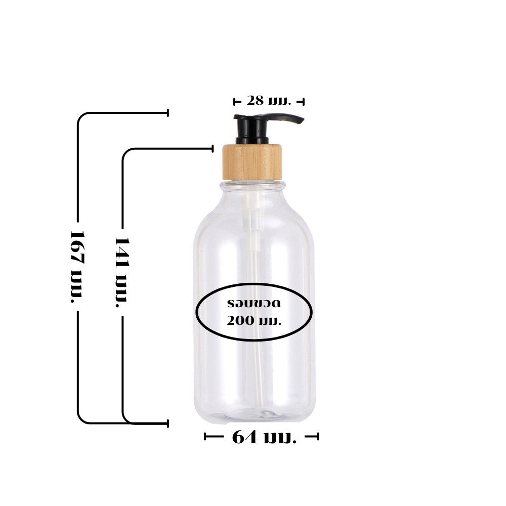 ขวดหัวปั๊มพลาสติก ขนาด 300ml/500ml สำหรับใส่ของเหลว แชมพู ครีม สบู่เหลว ขวดรีฟิล ขวดเปล่าแบบกด ฝาแน่น ไม่รั่วซึม