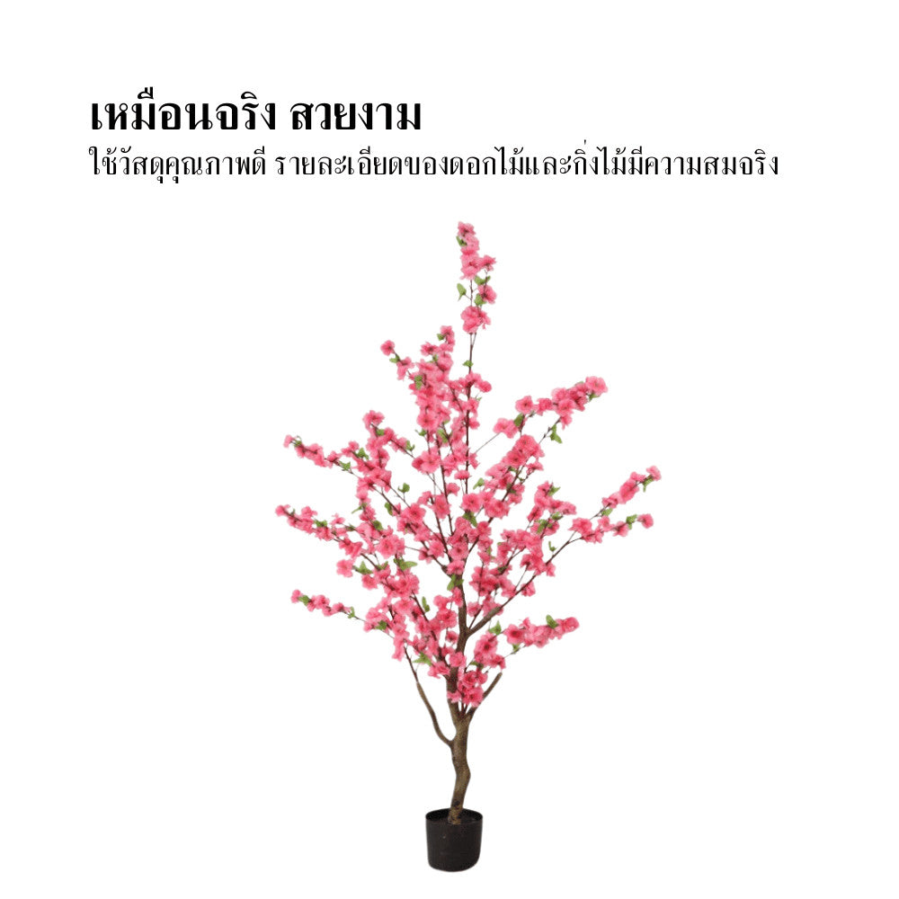 ต้นไม้ประดิษฐ์ซากุระสีชมพู สไตล์ญี่ปุ่น ตกแต่งบ้านเพิ่มความสดชื่น เหมาะสำหรับห้องนั่งเล่น ห้องนอน และร้านค้า