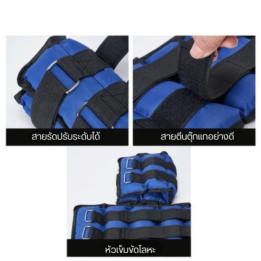 ถุงทรายถ่วงน้ำหนัก ถ่วงน้ำหนัก ข้อเท้า ข้อมือ  เป็นตัวช่วยในการออกกำลังกาย ใส่ง่าย กระชับ นุ่มสบาย (1ชุด2ชิ้น)