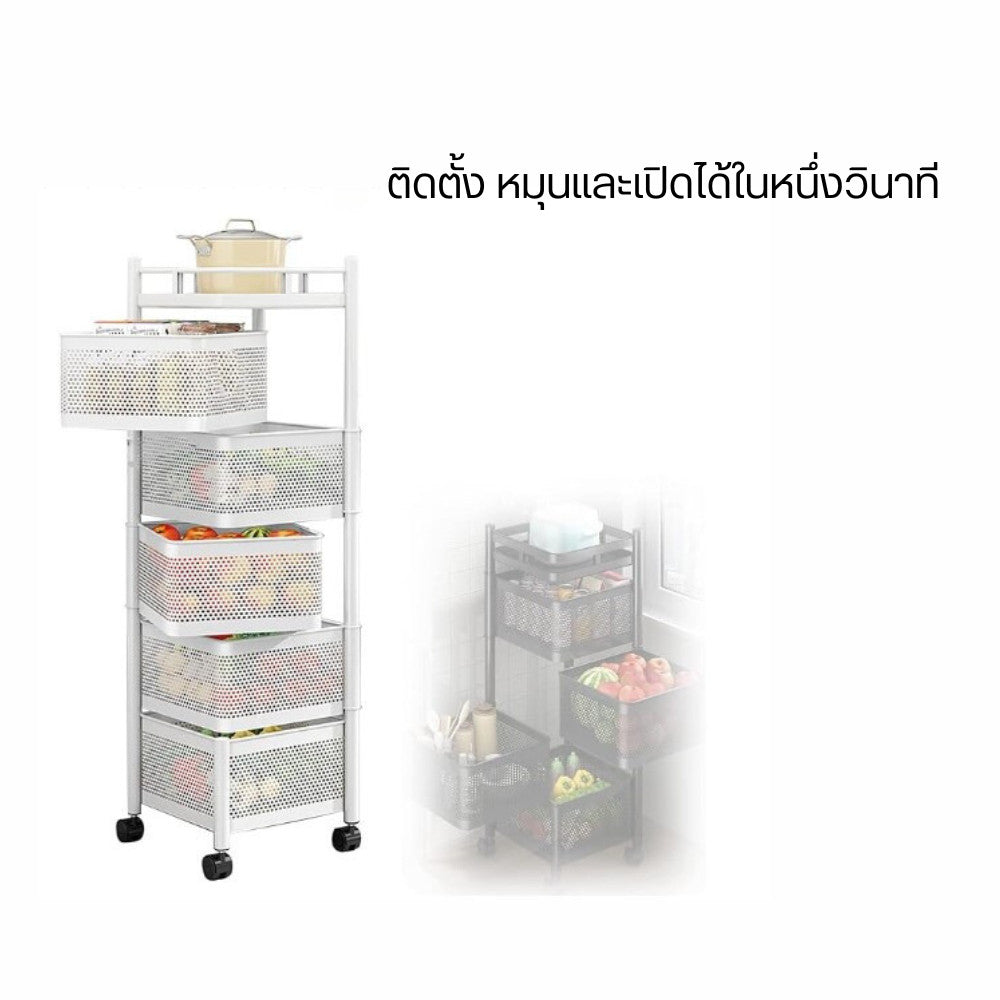 ชั้นวางของเหล็กหมุน ชั้นเก็บของทรงสี่เหลี่ยม ทรงกลม ชั้นวางที่เก็บเครื่องครัวชั้นผักผลไม้สำหรับใช้ในครัวเรือน