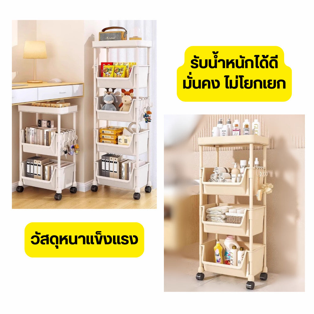 ชั้นวางจัดเก็บสิ่งของ ชั้นวางเข็นได้ ชั้นวางรถเข็นหมุนได้ ทนทานสำหรับห้องน้ำ ห้องครัว โรงรถ ห้องนอน อื่นๆ