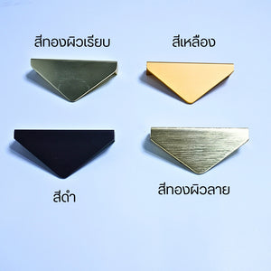 มือจับเฟอร์นิเจอร์ ที่เปิดเฟอร์นิเจอร์ มือเปิดประตู้ มือจับประตู ตู้เสื้อผ้า ตู้เก็บของ ลิ้นชัก