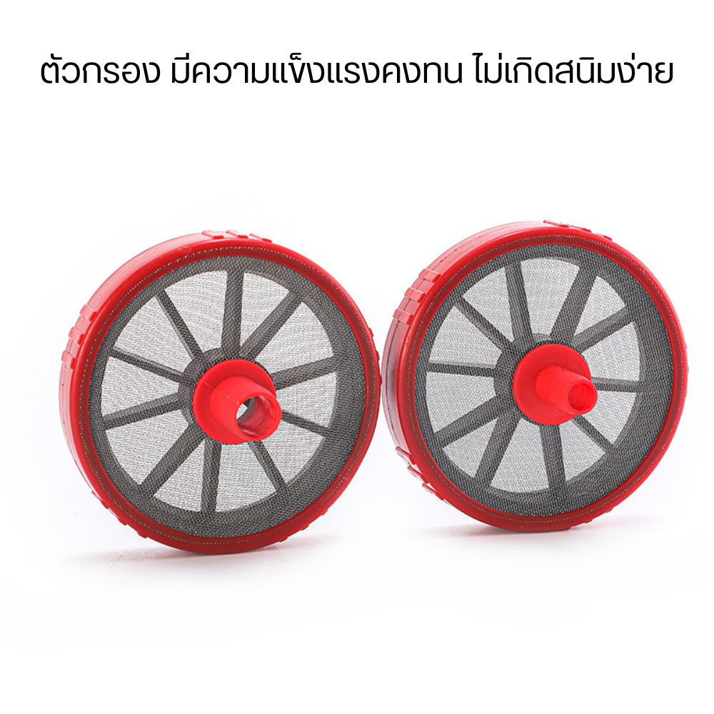 ตะแกรงกรองน้ำยา สำหรับพ่นยา สำหรับสวมสายยาง เหมาะสำหรับดักเศษขยะ ใบไม้ ตะกอนต่างๆ