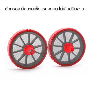 ตะแกรงกรองน้ำยา สำหรับพ่นยา สำหรับสวมสายยาง เหมาะสำหรับดักเศษขยะ ใบไม้ ตะกอนต่างๆ