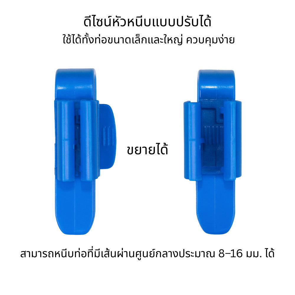 ที่หนีบสายยางตู้ปลา คลิปหนีบท่อ ล็อกสายยางตู้ปลาน้ำ Aquarium Hose Holder อุปกรณ์ยึดท่อ 8-16mm