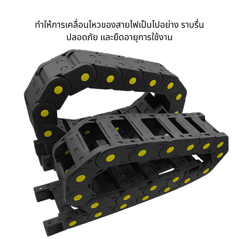 รางกระดูกงูพลาสติกร้อยสายไฟ-สายสัญญาณ ลดการหักงอ ใช้งานเครื่องจักร โรงงานอุตสาหกรรม แข็งแรงทนทาน