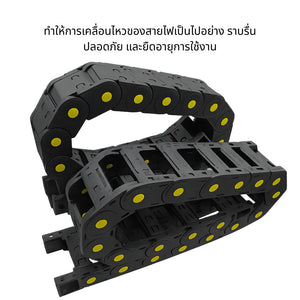 รางกระดูกงูพลาสติกร้อยสายไฟ-สายสัญญาณ ลดการหักงอ ใช้งานเครื่องจักร โรงงานอุตสาหกรรม แข็งแรงทนทาน