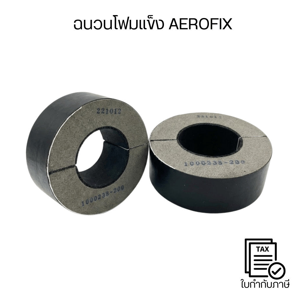 ฉนวนโฟมแข็ง AEROFIX โฟมอุตสาหกรรมความหนาแน่นสูง สำหรับรองเพลา คั่นชิ้นงาน ซับแรงสั่น เครื่องจักร