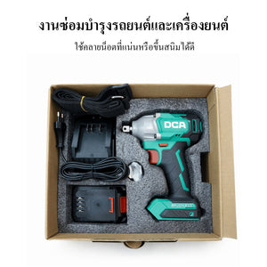 DCA บล็อกไฟฟ้าไร้สาย Brushless Impact Wrench 20V แรงจัด คลายน็อตแน่น งานอู่ซ่อมรถ งานก่อสร้าง พร้อมแบตและแท่นชาร์จ