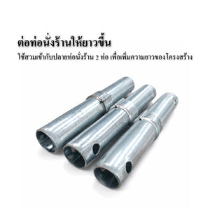 ข้อต่อขยายเสานั่งร้าน เหล็กหนาเกรดดี ชุบกัลวาไนซ์ ป้องกันสนิม เหมาะสำหรับงานก่อสร้างและงานโครงสร้างทุกประเภท ทนทานมาก