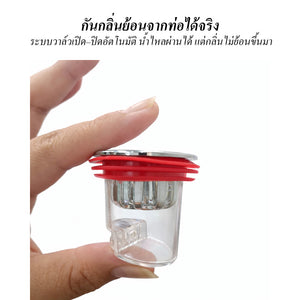 ตะแกรงกันแมลงและกันกลิ่นท่อระบายน้ำ วาล์วเปิดปิดเองได้ กันกลิ่นเหม็น ซิงค์ครัว ห้องน้ำ แบบทองเหลืองและพลาสติก ทนสนิม