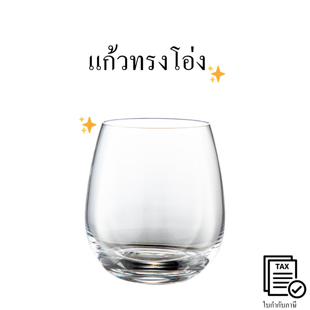 แก้วน้ำใสทรงโค้งมินิมอล จับถนัดมือ ใช้งานง่าย ฐานแก้วหนา วางมั่นคง ไม่ล้มง่าย ปากแก้วโค้งเรียบ ดื่มสะดวก