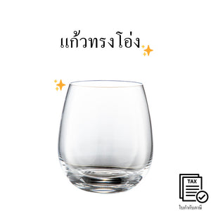 แก้วน้ำใสทรงโค้งมินิมอล จับถนัดมือ ใช้งานง่าย ฐานแก้วหนา วางมั่นคง ไม่ล้มง่าย ปากแก้วโค้งเรียบ ดื่มสะดวก