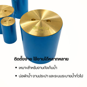 SCG ท่อสั้นฝาปิดเกลียวทองเหลือง สำหรับระบายน้ำ บ่อพัก ถังเก็บน้ำ งานประปา PVC แข็งแรง ทนสนิม ติดตั้งง่าย พร้อมฝาเกลียวทอ