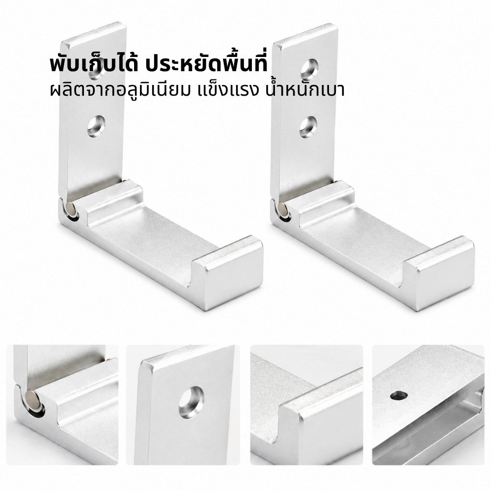 ตะขอแขวนติดผนัง แบบพับได้ ประหยัดพื้นที่ สไตล์มินิมอล แข็งแรง รับน้ำหนักดี สำหรับแขวนของ