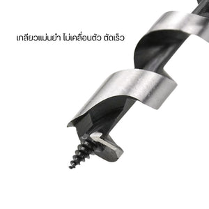 ดอกสว่านเกลียวเจาะไม้ ร่องเกลียวกว้าง ช่วยคายเศษไม้ได้ดี ไม่อุดตัน ใช้กับสว่านไฟฟ้า สว่านไร้สาย และสว่านแท่นได้