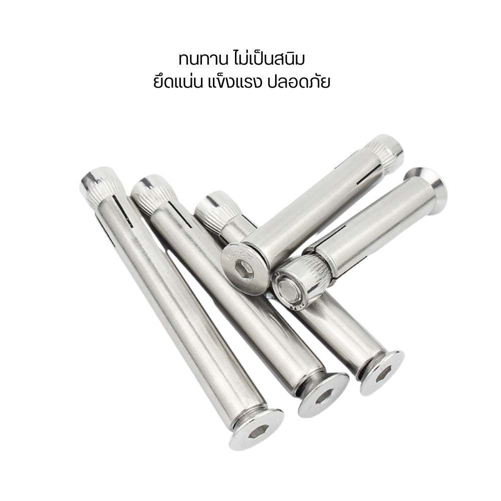 พุกสแตนเลสหัวจม  พุกจะบานออกและยึดแน่น เหมาะกับงานที่ต้องการความสวยงาม ไม่ให้หัวน็อตนูนขึ้นมา ยึดแน่น แข็งแรงไม่เป็นสนิม