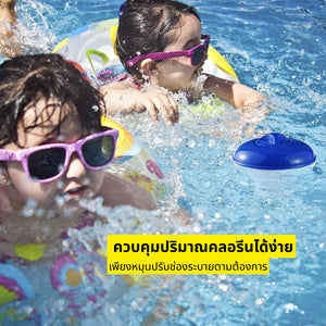 ทุ่นลอยน้ำจ่ายคลอรีน สระว่ายน้ำ อ่างน้ำ บ่อปลา ใช้งานง่าย ควบคุมปริมาณคลอรีนอัตโนมัติ ทำให้น้ำสะอาด ปลอดภัย