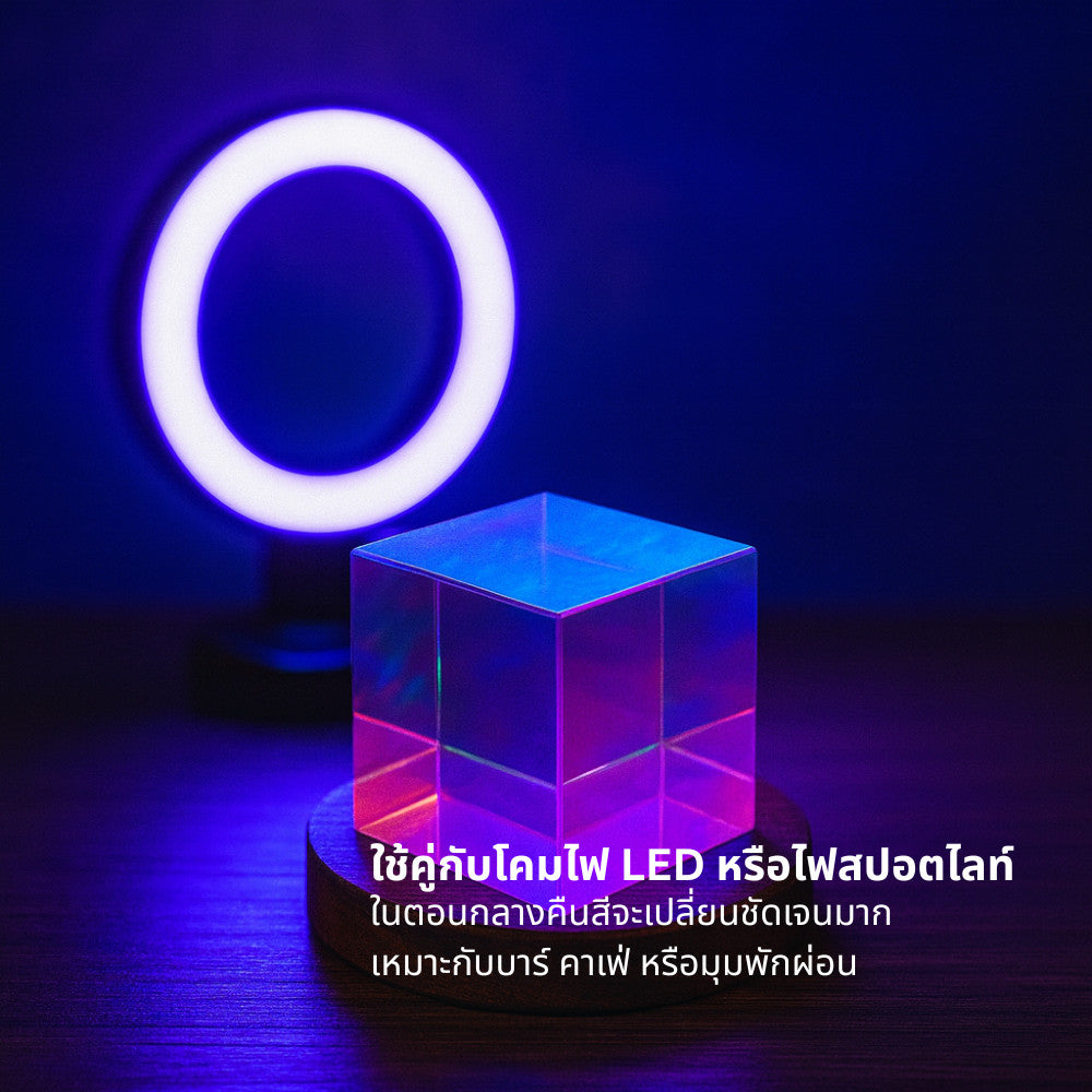 ลูกบาศก์แก้วปริซึม Prism Cube คริสตัลใส (สินค้ามีตำหนิ) ของตกแต่งบ้าน โต๊ะทำงาน คาเฟ่ บาร์ ถ่ายภาพแฟชั่น พร็อพไฟแสงสี