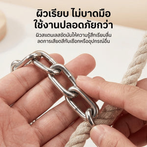 โซ่สแตนเลส 304 คุณภาพสูง ไม่เป็นสนิม รับน้ำหนักดี เหมาะงานแขวน งานลาก งานก่อสร้าง ใช้ภายนอกอายุการใช้งานยาวนาน แข็งแรงทน
