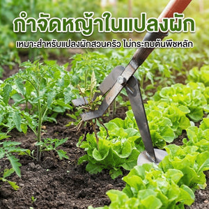 อุปกรณ์กำจัดวัชพืชแบบเหยียบ อุปกรณ์ทำสวน เครื่องถอนหญ้าเหล็กแข็งแรง ถอนรากลึก ลดการก้ม เหมาะงานสวนและแปลงผัก