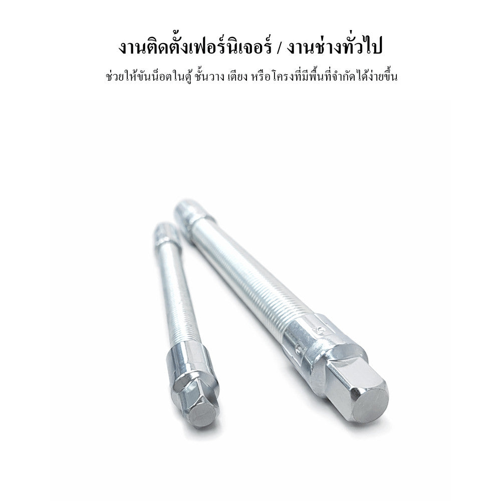 ข้อต่อบล็อกอ่อน ข้อต่อบล็อกงอได้ Flexible Socket Extension สำหรับงานช่าง ขันน็อตมุมอับ ซอกลึก แข็งแรงทนทาน