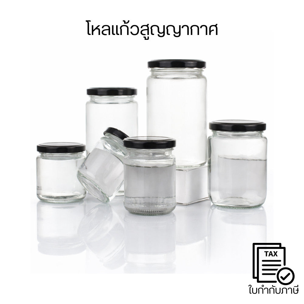 โหลแก้วใสฝาเกลียวสุญญากาศ ซีลแน่น ป้องกันความชื้นและฝุ่นละออง ดีไซน์มินิมอล แข็งแรง ทนทาน เหมาะกับงานจัดเก็บทั่วไป
