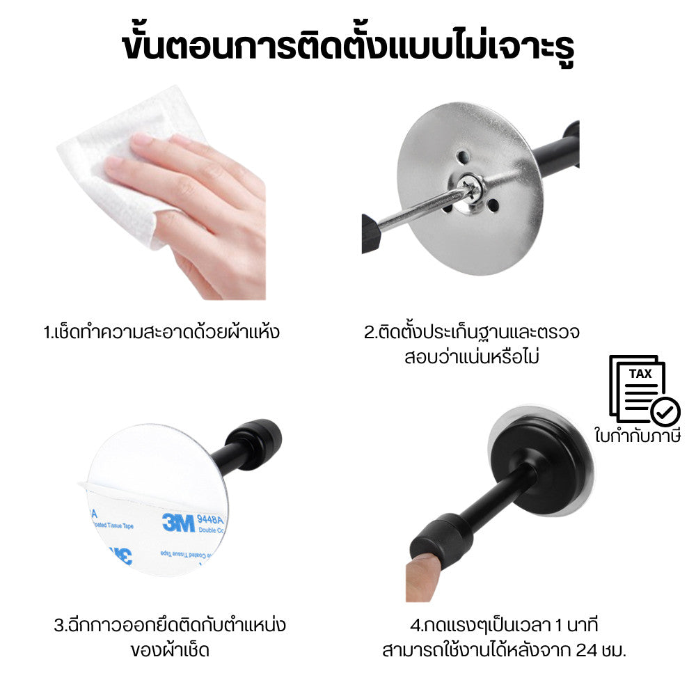 กันชนประตู กันชนประตูติดผนังสแตนเลส แบบเจาะผนังและไม่เจาะผนัง//ป้องกันประตูกระแทกผนัง(ตัวกันชน/ตัวหยุดประตู)